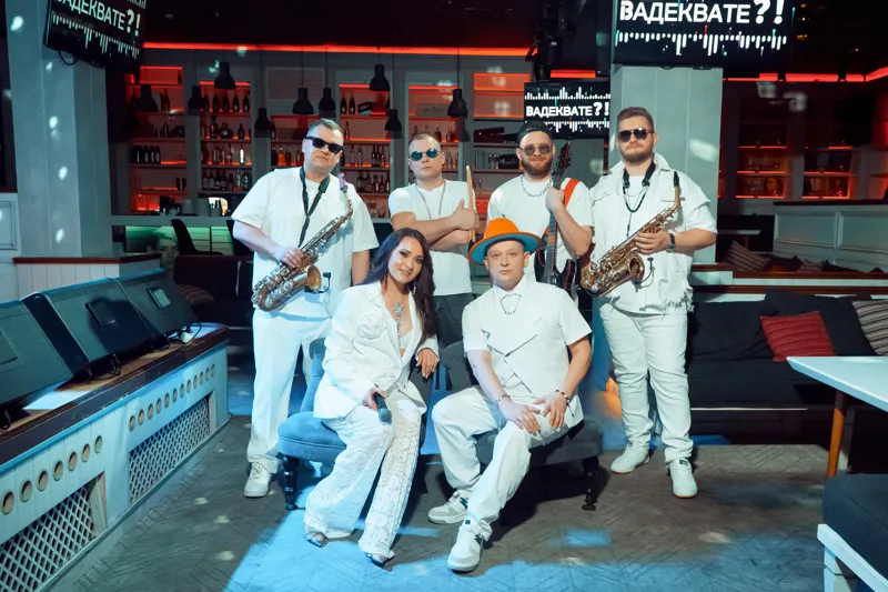 Группа "ВАDЕКВАТЕ"