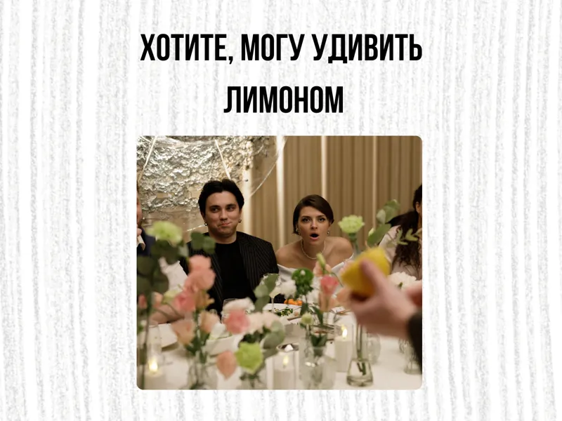 Фокусни-иллюзиогист с опытом работы в США (Публикация в Facebook) (1300 x 800 пикс.) (1600 x 1200 пикс.), копия - 3.png