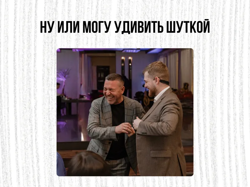 Фокусни-иллюзиогист с опытом работы в США (Публикация в Facebook) (1300 x 800 пикс.) (1600 x 1200 пикс.), копия - 4.png